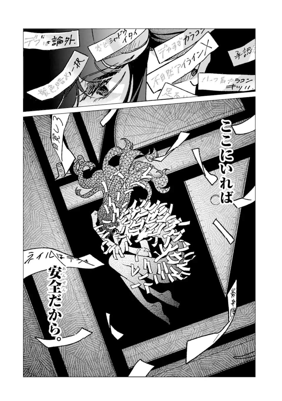 Kawaii wa, Tokidoki Kurushii - Chapter 5.1 - Page 10