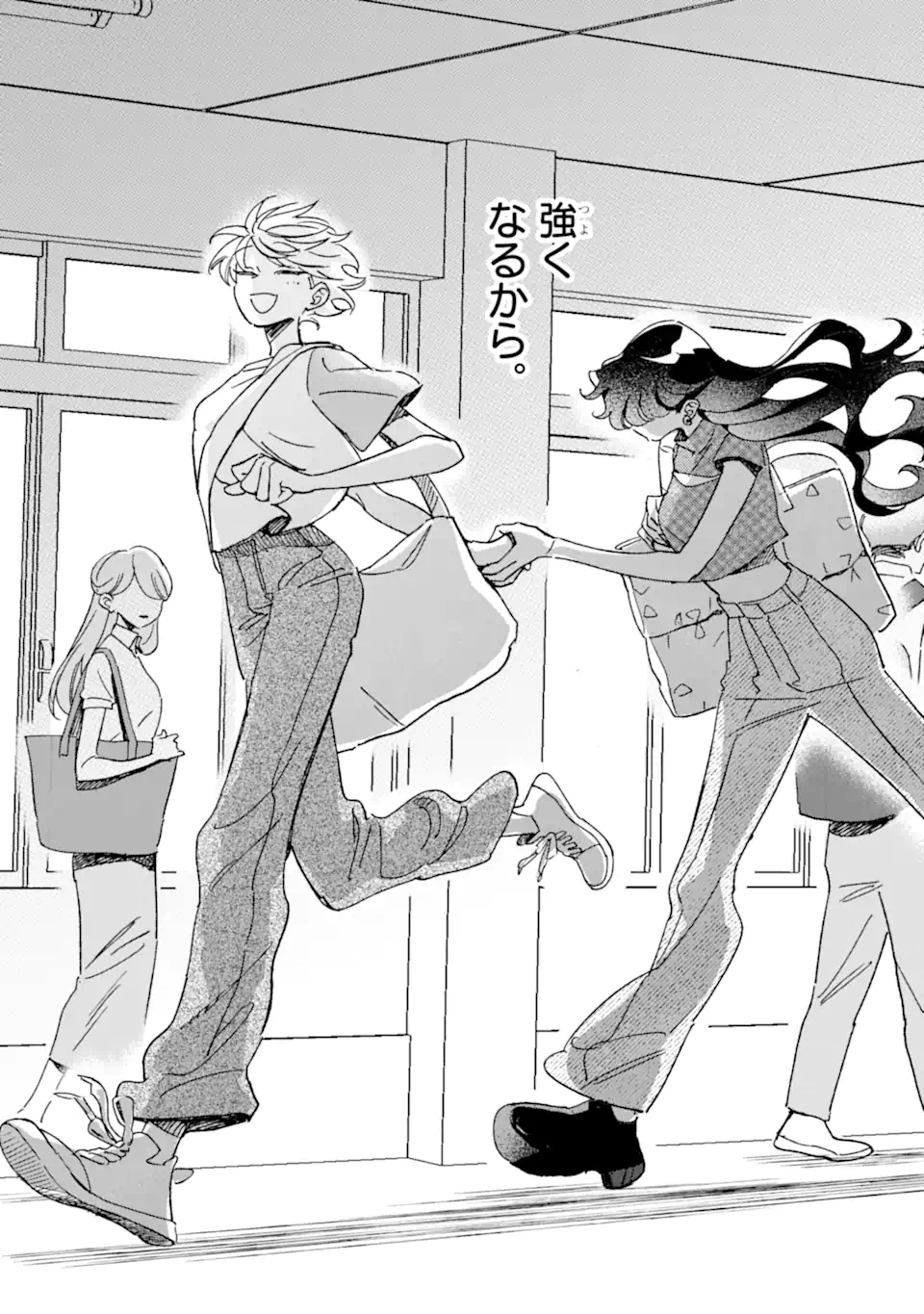 Kawaii wa, Tokidoki Kurushii - Chapter 5.3 - Page 4