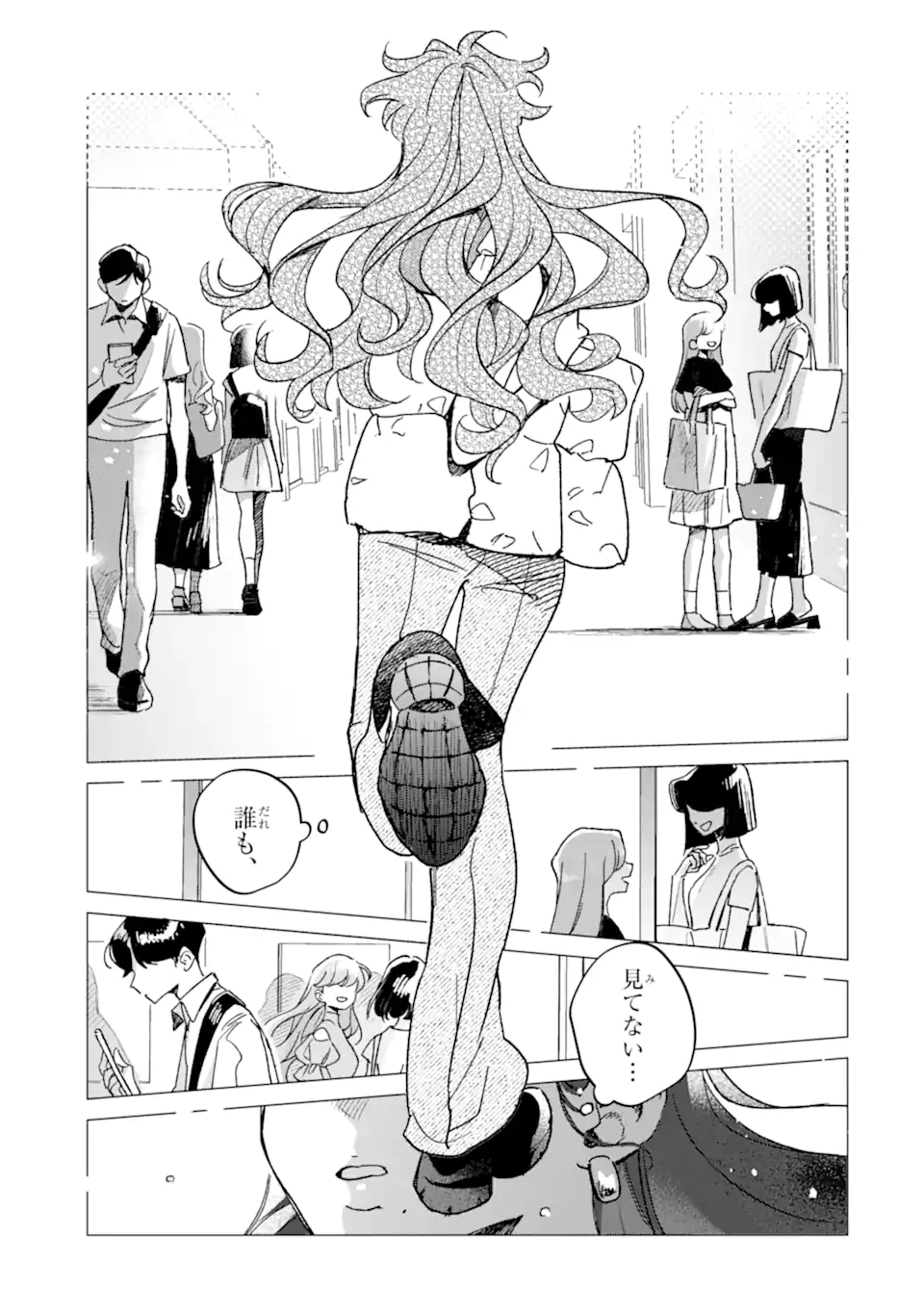 Kawaii wa, Tokidoki Kurushii - Chapter 5.3 - Page 7
