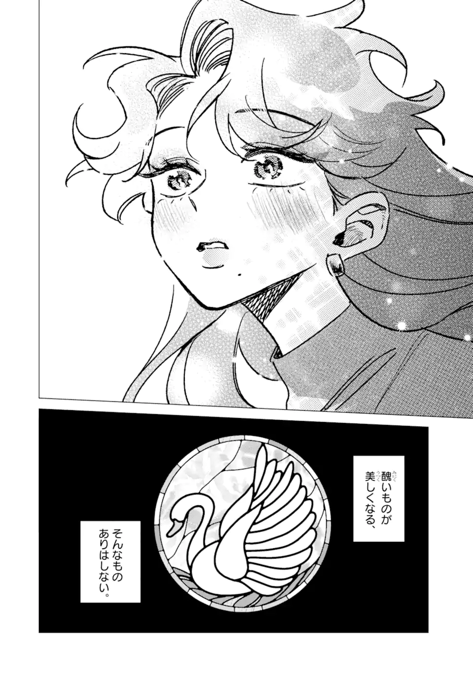 Kawaii wa, Tokidoki Kurushii - Chapter 5.3 - Page 8