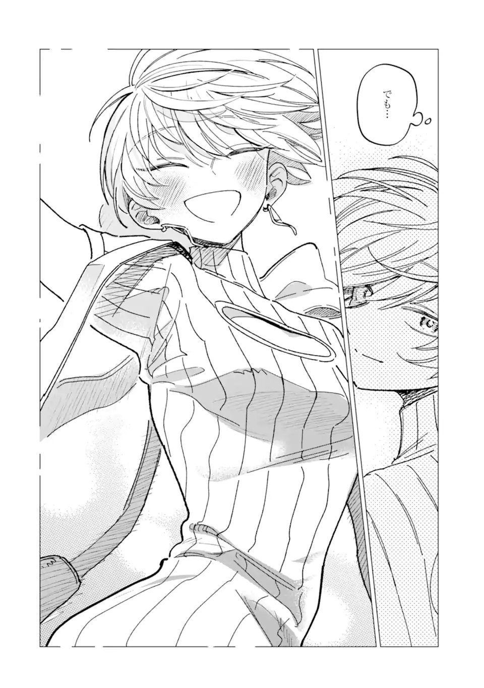 Kawaii wa, Tokidoki Kurushii - Chapter 7.4 - Page 8