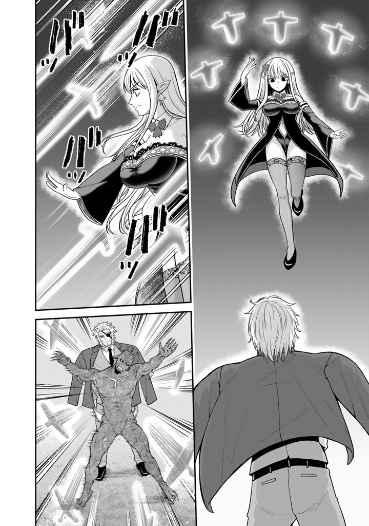 Kenshi wa Jidaiokure to Sasen Sareta Jinrui Saikyou no Ossan, Majutsu Gakuin de Kyoushi ni Natte Musou suru - Chapter 10.1 - Page 10