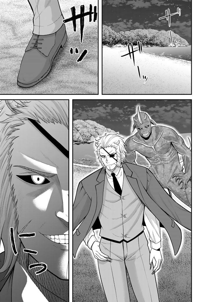 Kenshi wa Jidaiokure to Sasen Sareta Jinrui Saikyou no Ossan, Majutsu Gakuin de Kyoushi ni Natte Musou suru - Chapter 10.1 - Page 3
