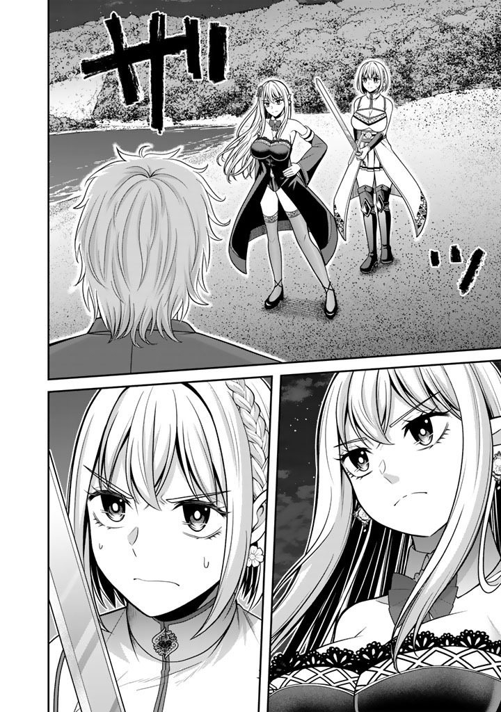 Kenshi wa Jidaiokure to Sasen Sareta Jinrui Saikyou no Ossan, Majutsu Gakuin de Kyoushi ni Natte Musou suru - Chapter 10.1 - Page 4