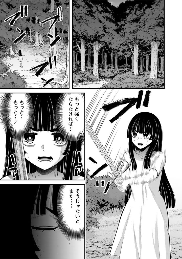 Kenshi wa Jidaiokure to Sasen Sareta Jinrui Saikyou no Ossan, Majutsu Gakuin de Kyoushi ni Natte Musou suru - Chapter 10.2 - Page 13