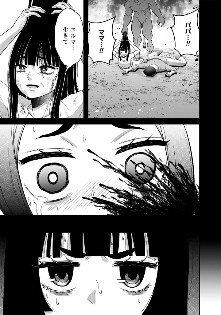Kenshi wa Jidaiokure to Sasen Sareta Jinrui Saikyou no Ossan, Majutsu Gakuin de Kyoushi ni Natte Musou suru - Chapter 10.2 - Page 15