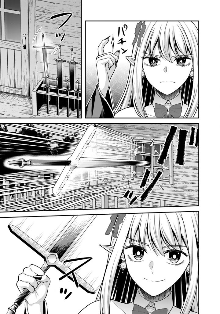 Kenshi wa Jidaiokure to Sasen Sareta Jinrui Saikyou no Ossan, Majutsu Gakuin de Kyoushi ni Natte Musou suru - Chapter 10.2 - Page 5