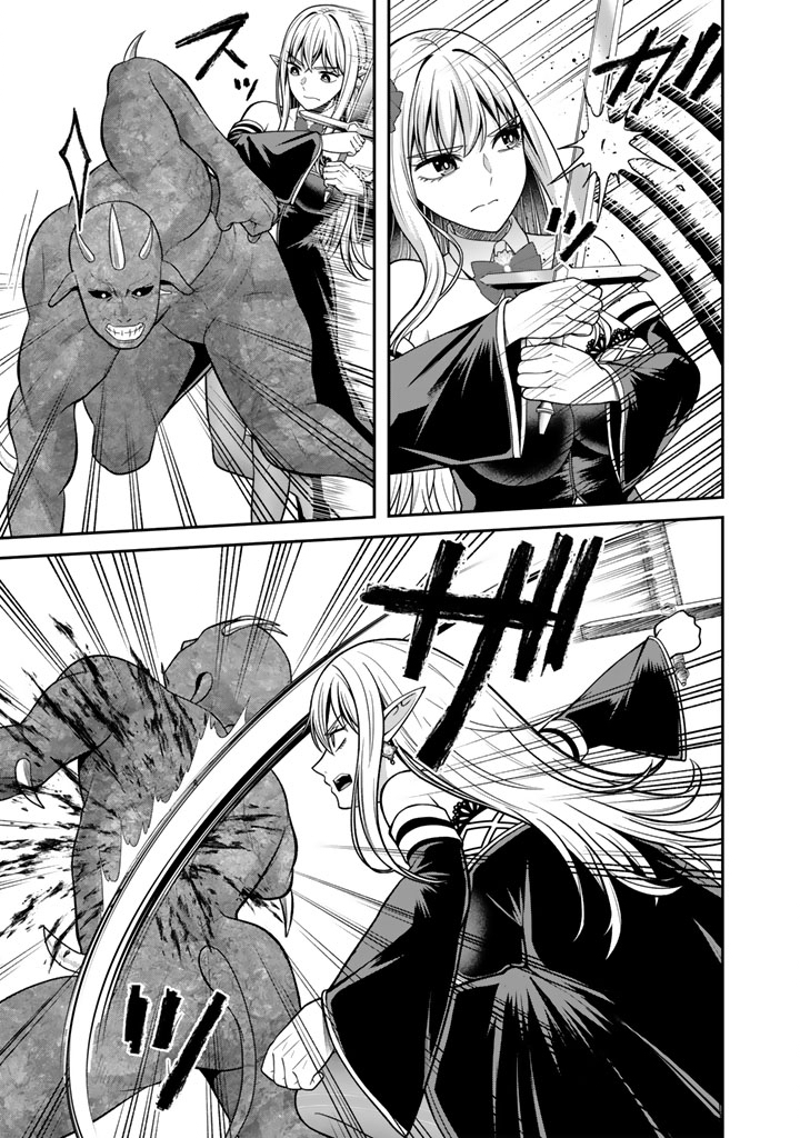 Kenshi wa Jidaiokure to Sasen Sareta Jinrui Saikyou no Ossan, Majutsu Gakuin de Kyoushi ni Natte Musou suru - Chapter 10.2 - Page 7