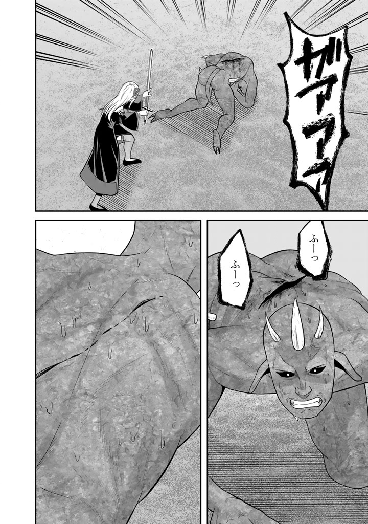 Kenshi wa Jidaiokure to Sasen Sareta Jinrui Saikyou no Ossan, Majutsu Gakuin de Kyoushi ni Natte Musou suru - Chapter 10.2 - Page 8