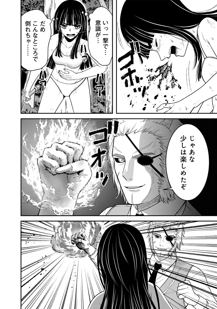 Kenshi wa Jidaiokure to Sasen Sareta Jinrui Saikyou no Ossan, Majutsu Gakuin de Kyoushi ni Natte Musou suru - Chapter 10.3 - Page 10