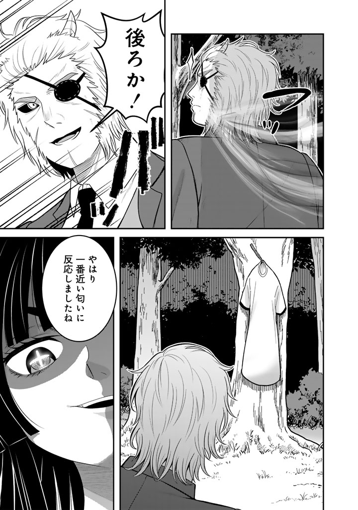 Kenshi wa Jidaiokure to Sasen Sareta Jinrui Saikyou no Ossan, Majutsu Gakuin de Kyoushi ni Natte Musou suru - Chapter 10.3 - Page 7