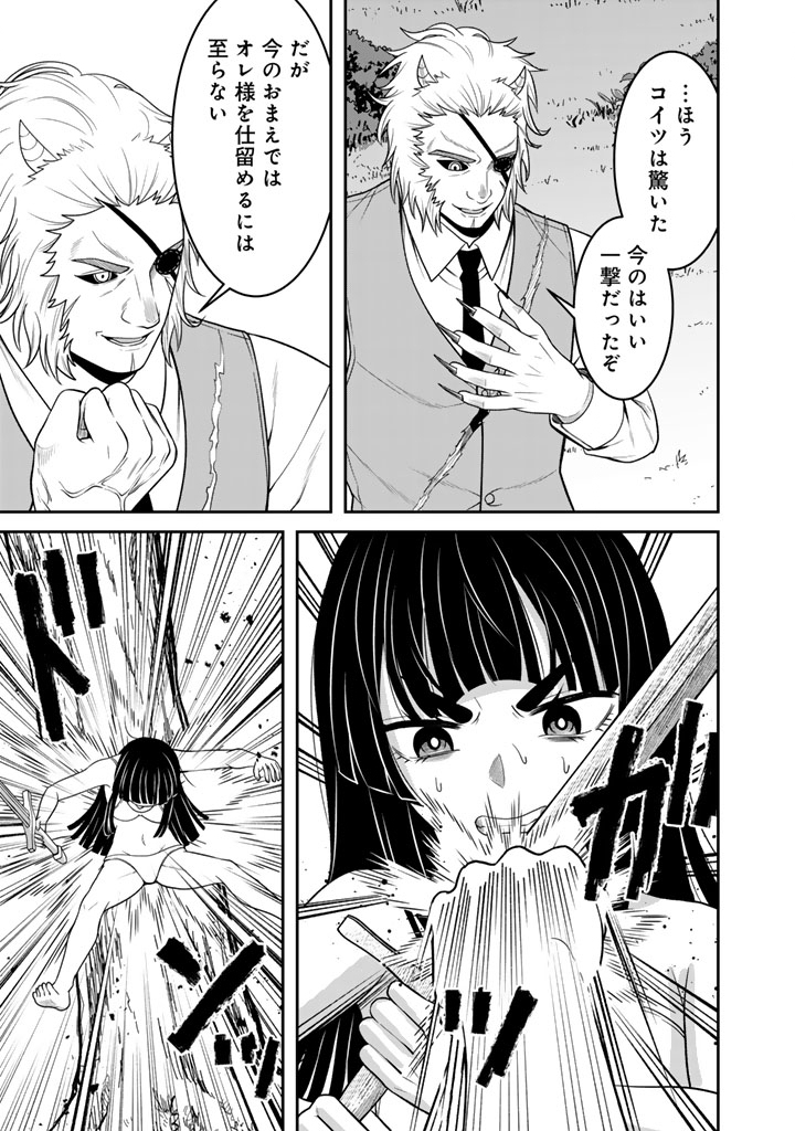 Kenshi wa Jidaiokure to Sasen Sareta Jinrui Saikyou no Ossan, Majutsu Gakuin de Kyoushi ni Natte Musou suru - Chapter 10.3 - Page 9