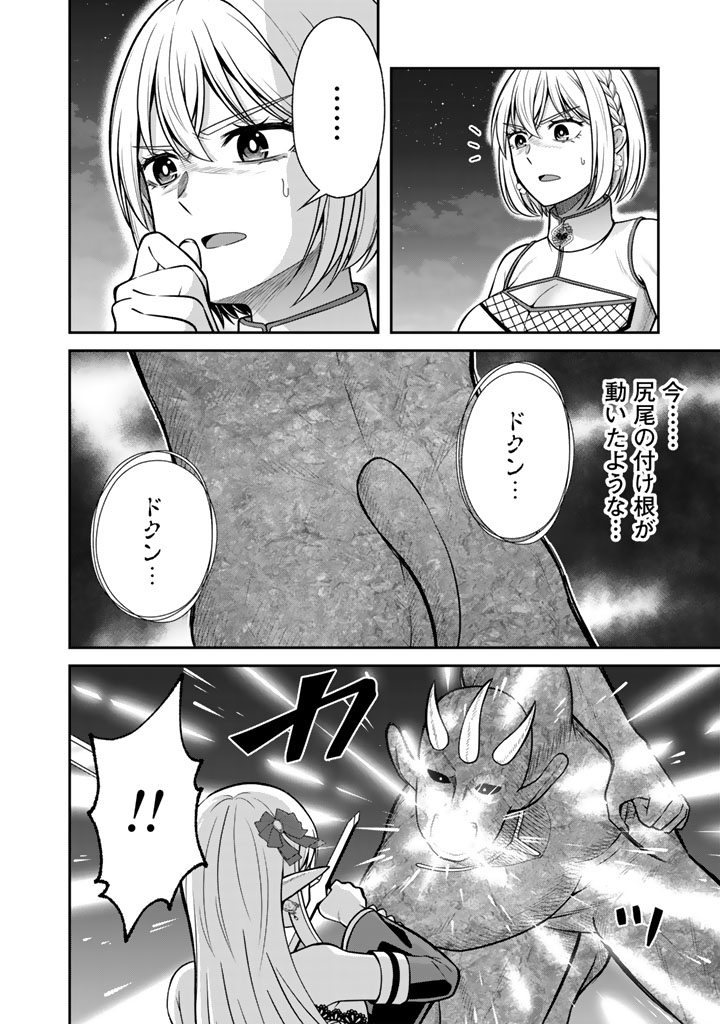 Kenshi wa Jidaiokure to Sasen Sareta Jinrui Saikyou no Ossan, Majutsu Gakuin de Kyoushi ni Natte Musou suru - Chapter 11.1 - Page 8