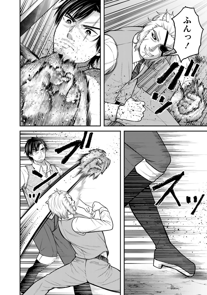 Kenshi wa Jidaiokure to Sasen Sareta Jinrui Saikyou no Ossan, Majutsu Gakuin de Kyoushi ni Natte Musou suru - Chapter 11.3 - Page 7
