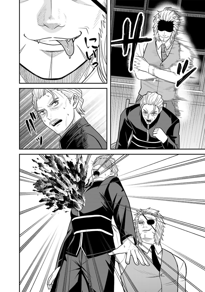Kenshi wa Jidaiokure to Sasen Sareta Jinrui Saikyou no Ossan, Majutsu Gakuin de Kyoushi ni Natte Musou suru - Chapter 8.3 - Page 9