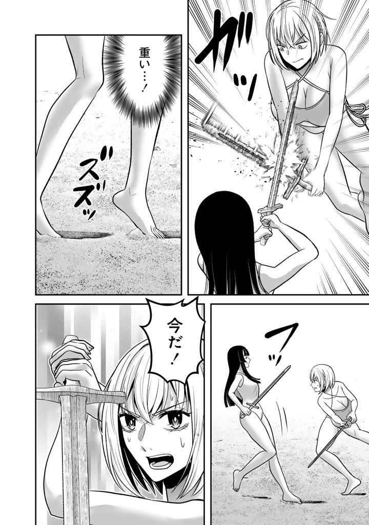 Kenshi wa Jidaiokure to Sasen Sareta Jinrui Saikyou no Ossan, Majutsu Gakuin de Kyoushi ni Natte Musou suru - Chapter 9.2 - Page 10