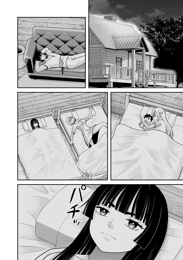 Kenshi wa Jidaiokure to Sasen Sareta Jinrui Saikyou no Ossan, Majutsu Gakuin de Kyoushi ni Natte Musou suru - Chapter 9.3 - Page 12