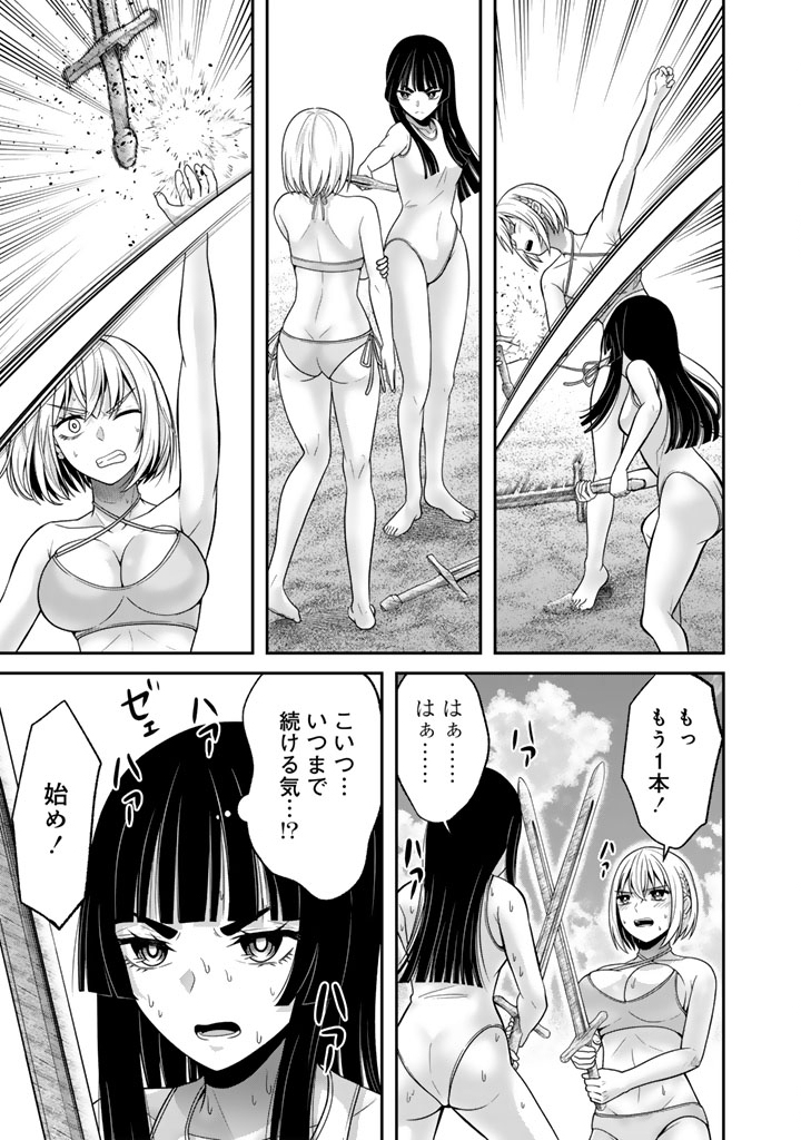 Kenshi wa Jidaiokure to Sasen Sareta Jinrui Saikyou no Ossan, Majutsu Gakuin de Kyoushi ni Natte Musou suru - Chapter 9.3 - Page 3