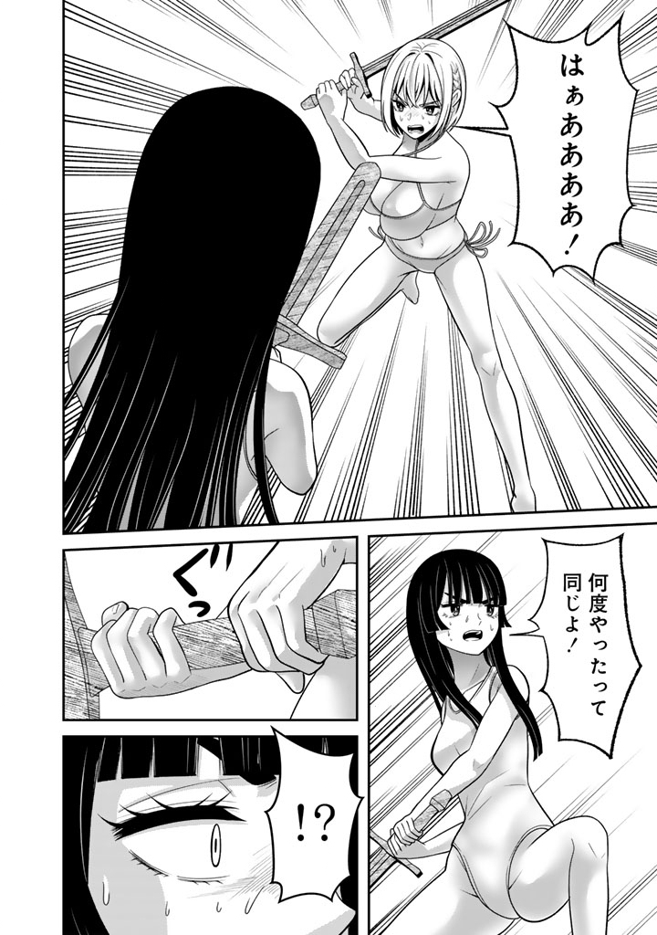 Kenshi wa Jidaiokure to Sasen Sareta Jinrui Saikyou no Ossan, Majutsu Gakuin de Kyoushi ni Natte Musou suru - Chapter 9.3 - Page 4