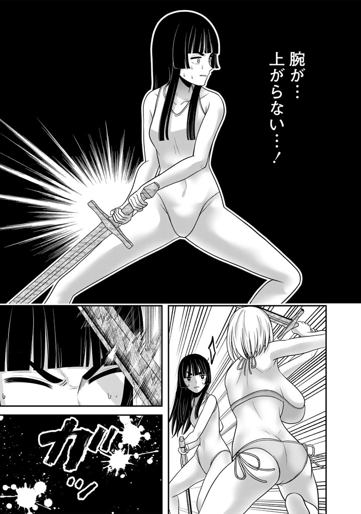 Kenshi wa Jidaiokure to Sasen Sareta Jinrui Saikyou no Ossan, Majutsu Gakuin de Kyoushi ni Natte Musou suru - Chapter 9.3 - Page 5