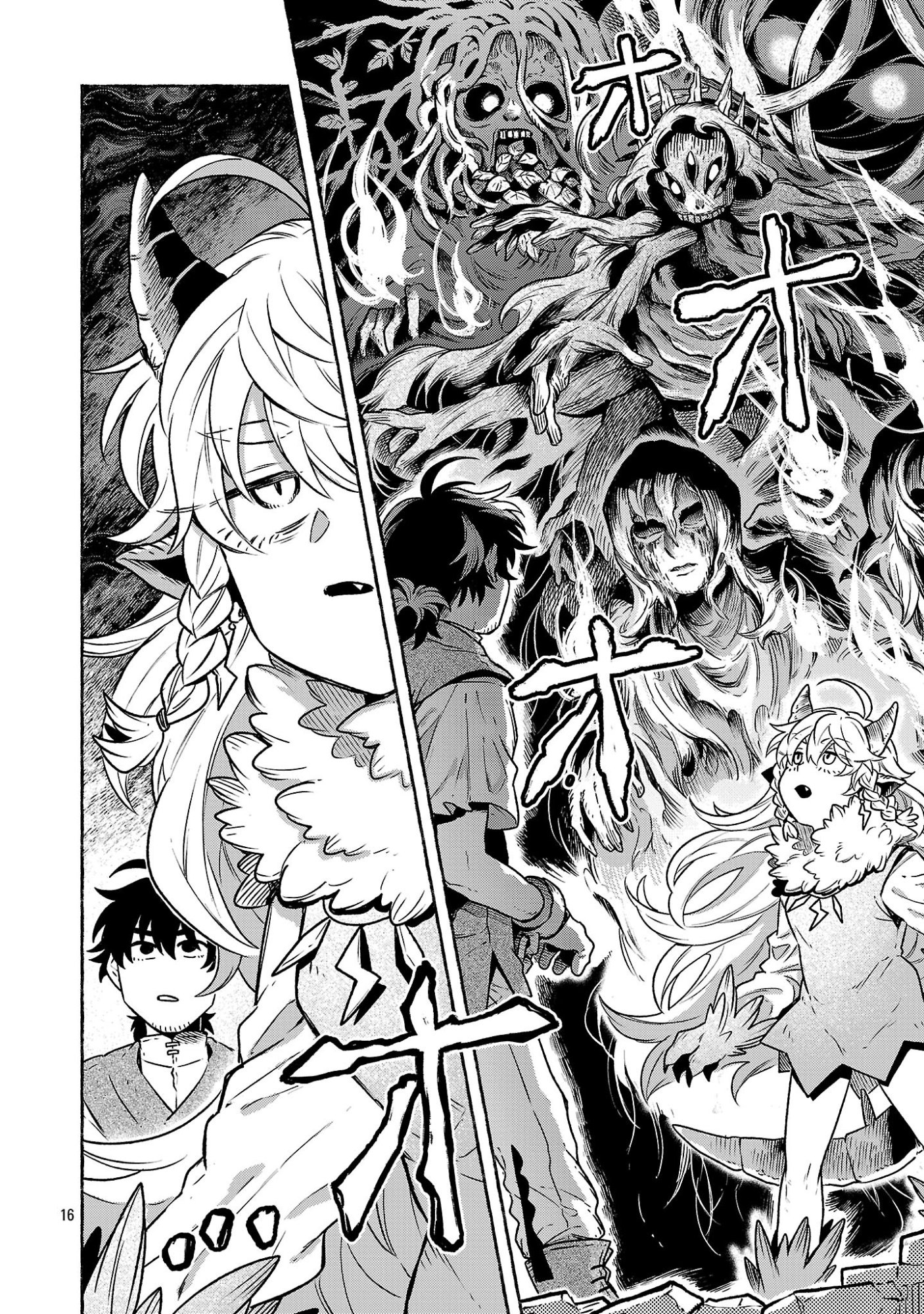 (Moto) Yuusha to (Jiki) Maou No, Maou-jou Made No Arukikata - Chapter 10.1 - Page 16