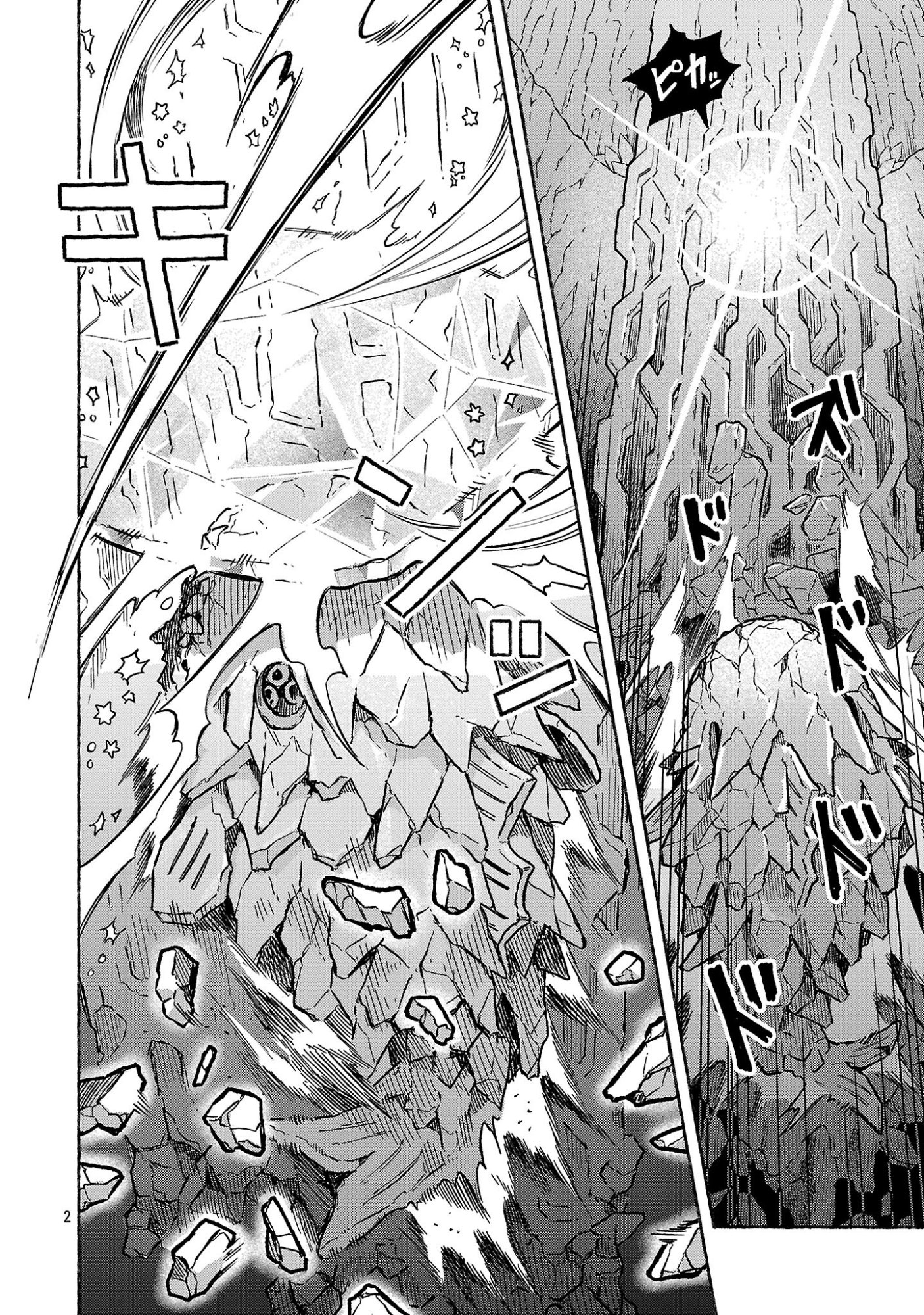 (Moto) Yuusha to (Jiki) Maou No, Maou-jou Made No Arukikata - Chapter 9.1 - Page 2