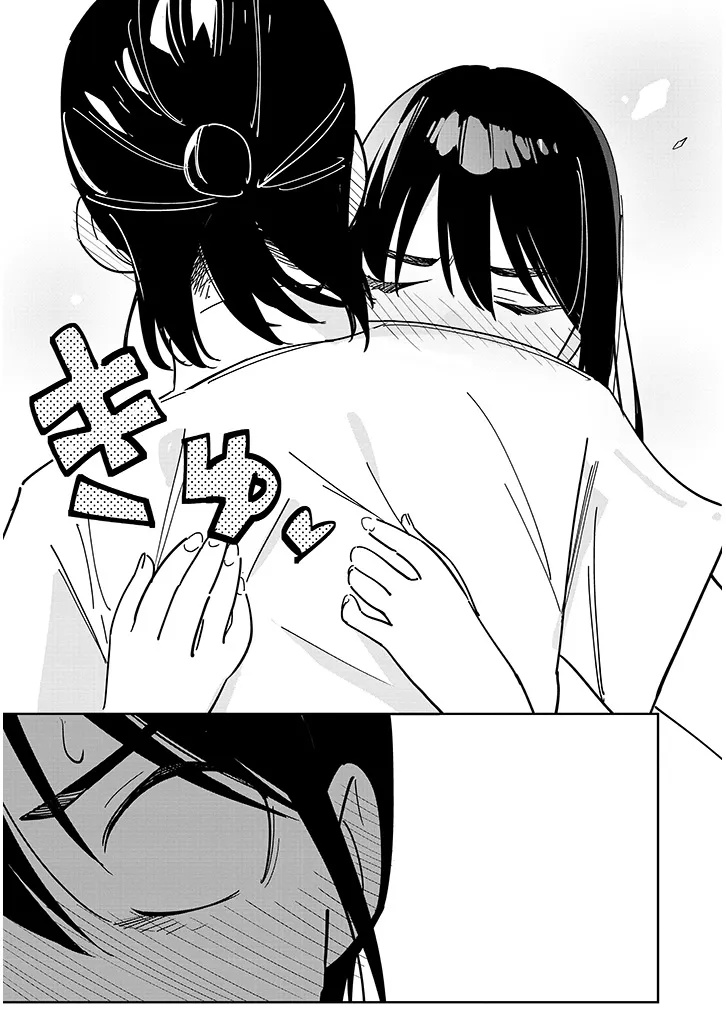 Oaite wa Ippan no Kata desu - Chapter 1 - Page 40