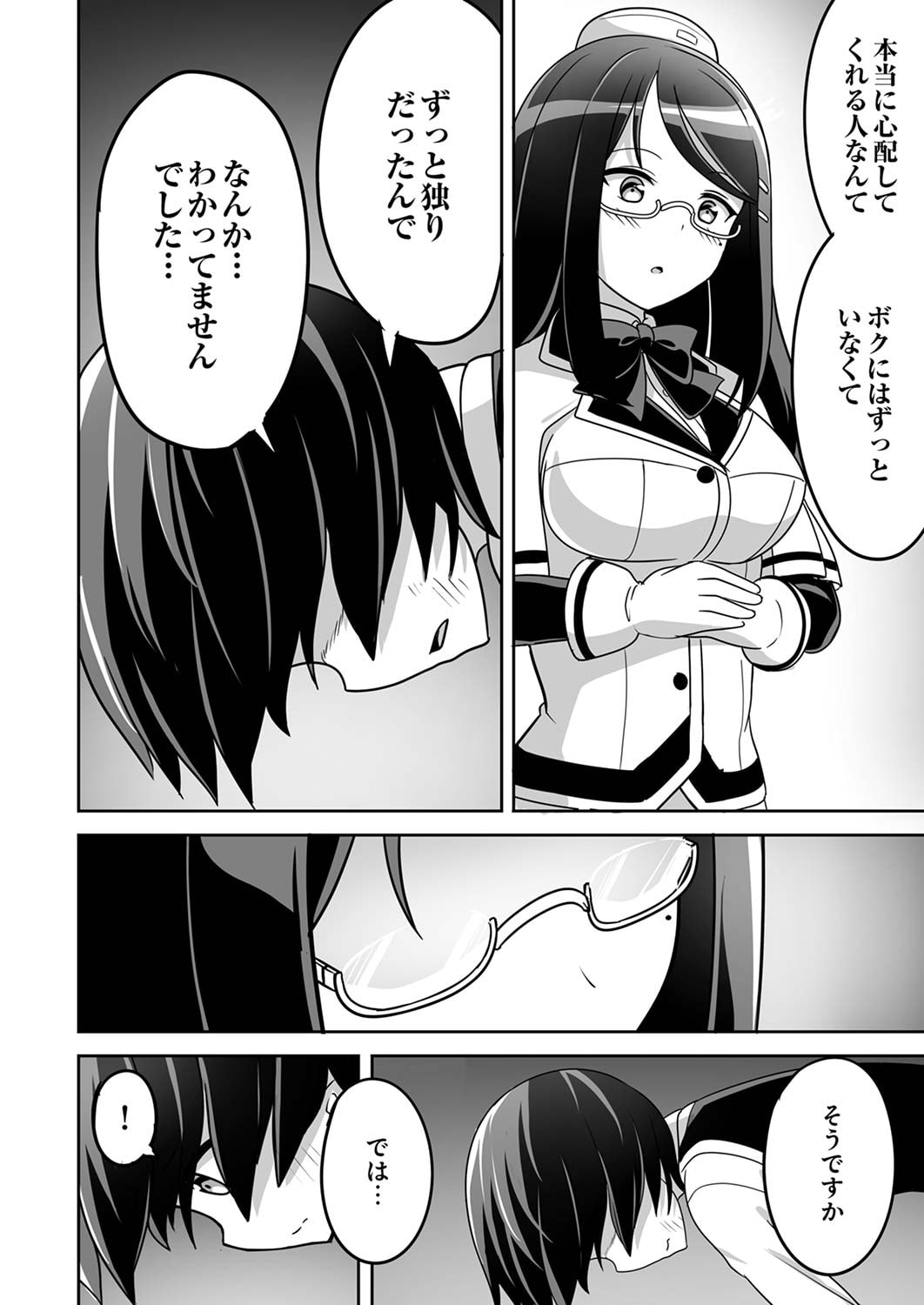 Seisanshoku Level Max kara Hajimaru Honobono Isekai Life - Chapter 1 - Page 36