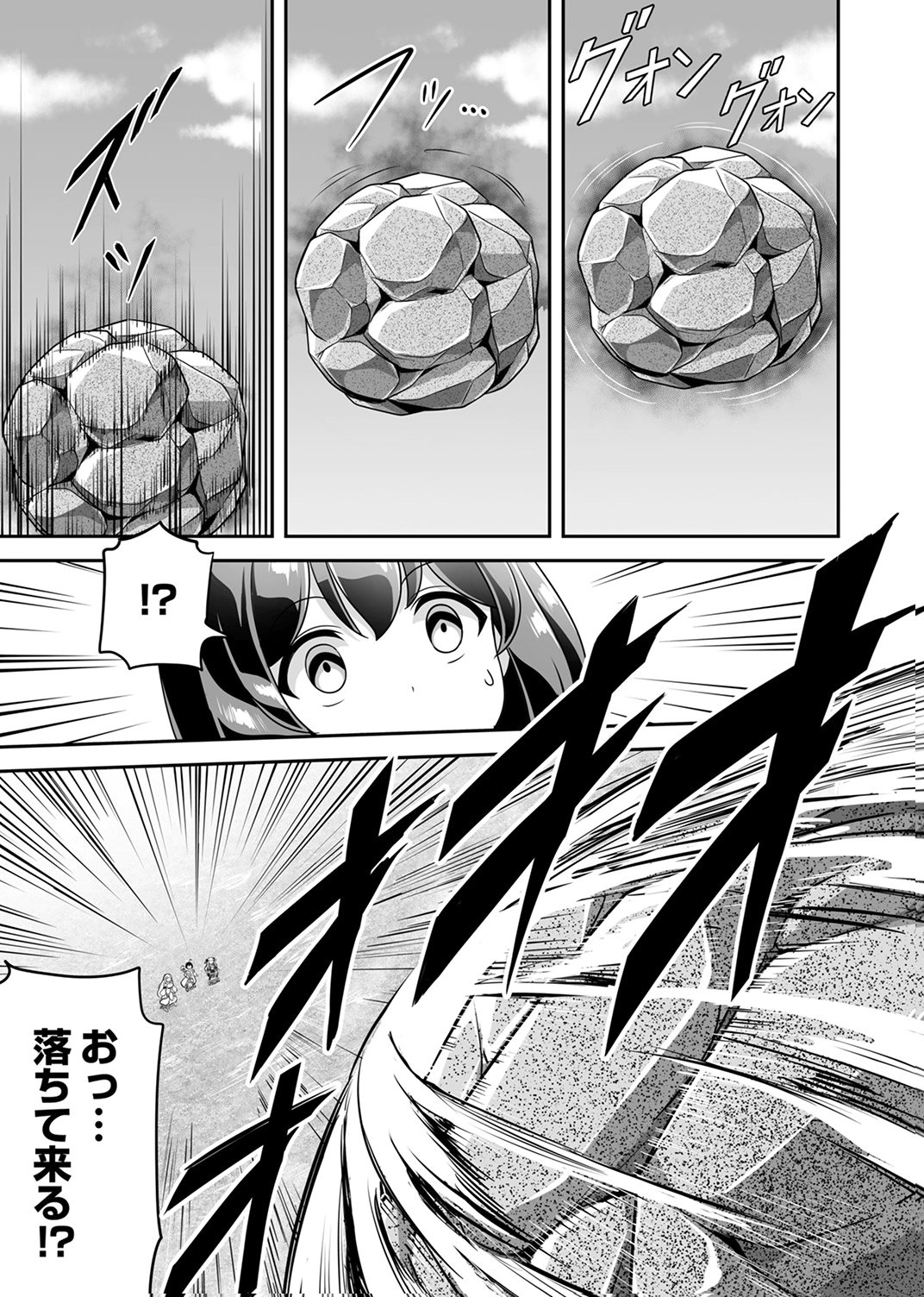 Seisanshoku Level Max kara Hajimaru Honobono Isekai Life - Chapter 11 - Page 11