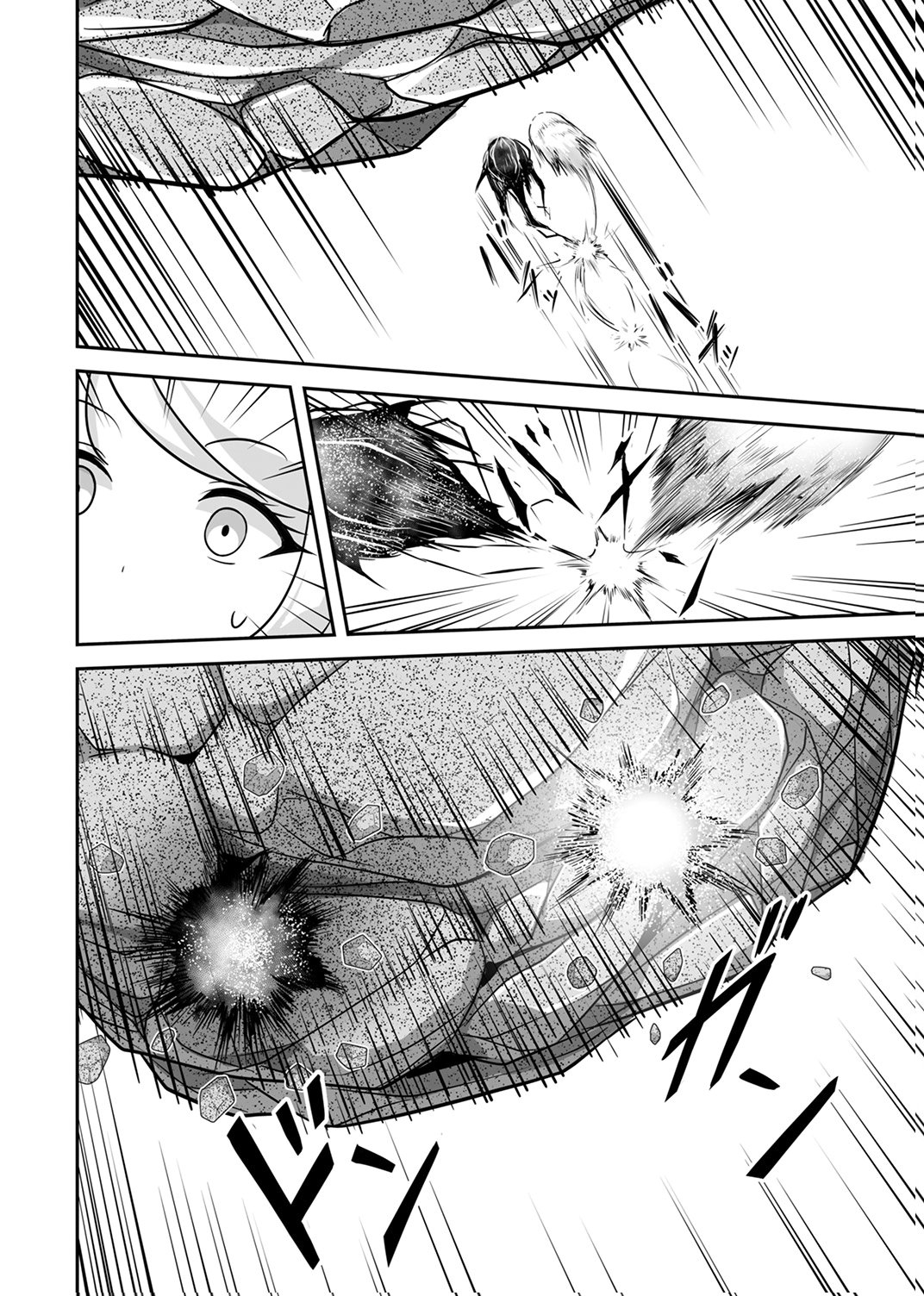 Seisanshoku Level Max kara Hajimaru Honobono Isekai Life - Chapter 11 - Page 14