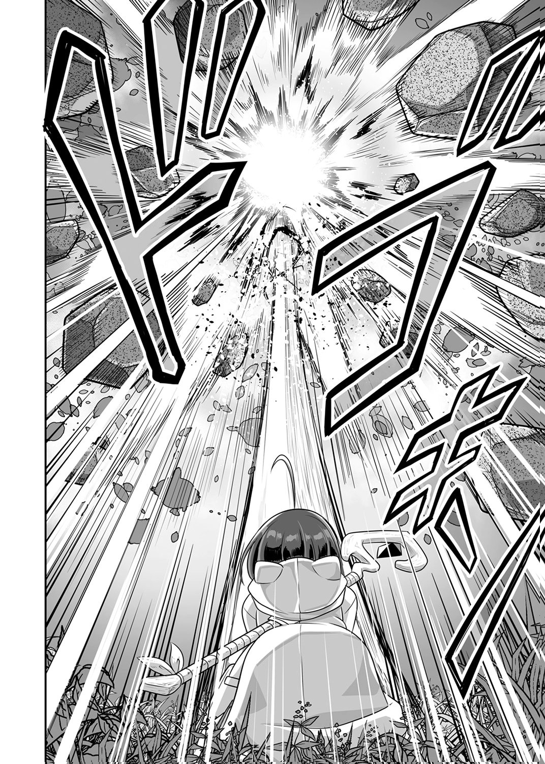 Seisanshoku Level Max kara Hajimaru Honobono Isekai Life - Chapter 11 - Page 26