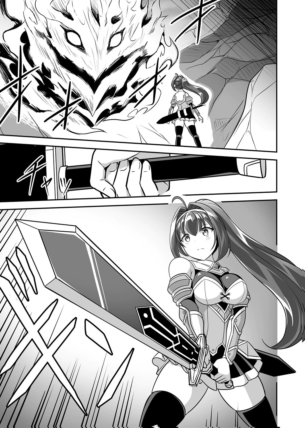 Seisanshoku Level Max kara Hajimaru Honobono Isekai Life - Chapter 12 - Page 25