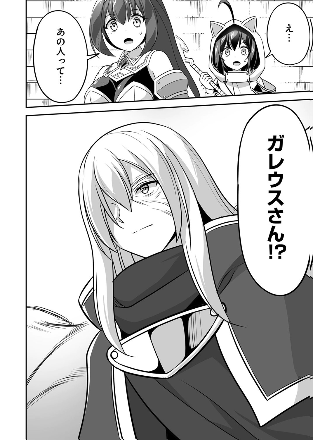 Seisanshoku Level Max kara Hajimaru Honobono Isekai Life - Chapter 13 - Page 34