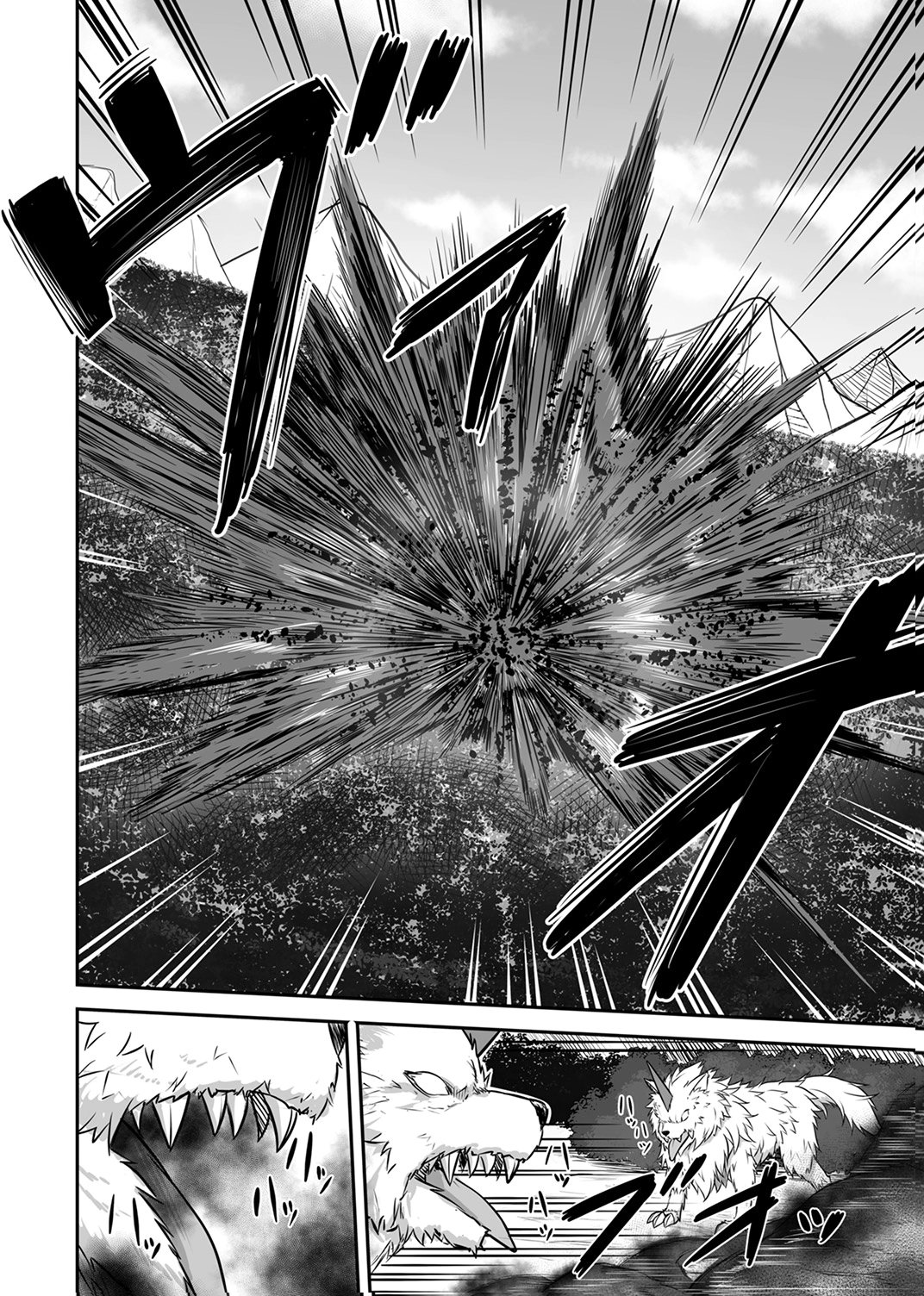 Seisanshoku Level Max kara Hajimaru Honobono Isekai Life - Chapter 13 - Page 6