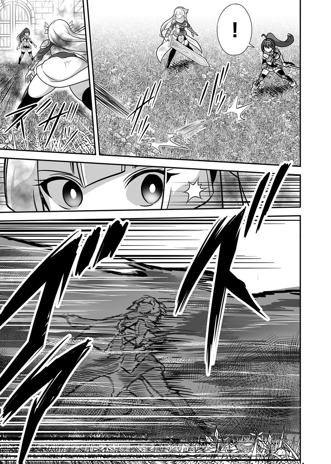 Seisanshoku Level Max kara Hajimaru Honobono Isekai Life - Chapter 14 - Page 15