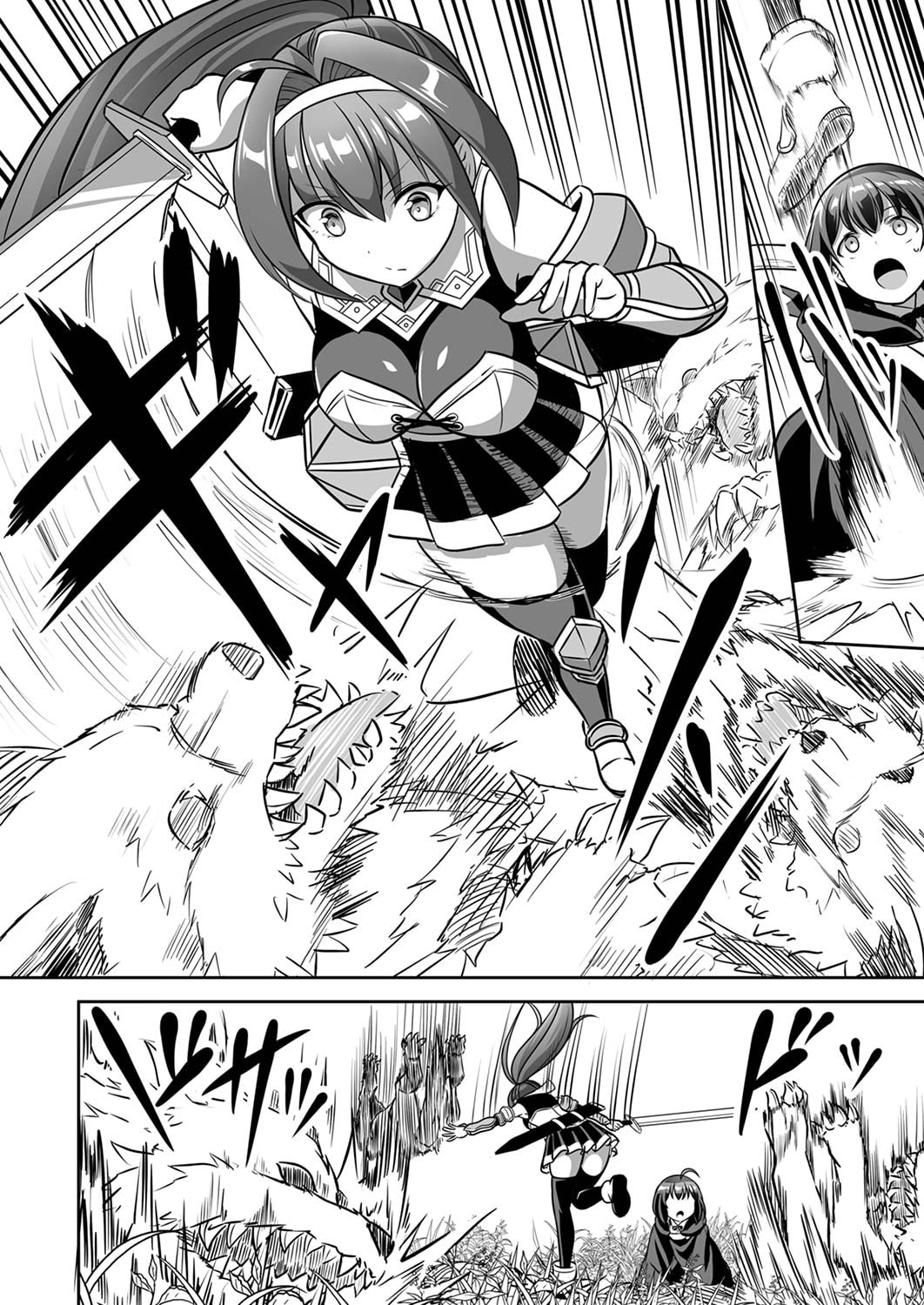 Seisanshoku Level Max kara Hajimaru Honobono Isekai Life - Chapter 2 - Page 26