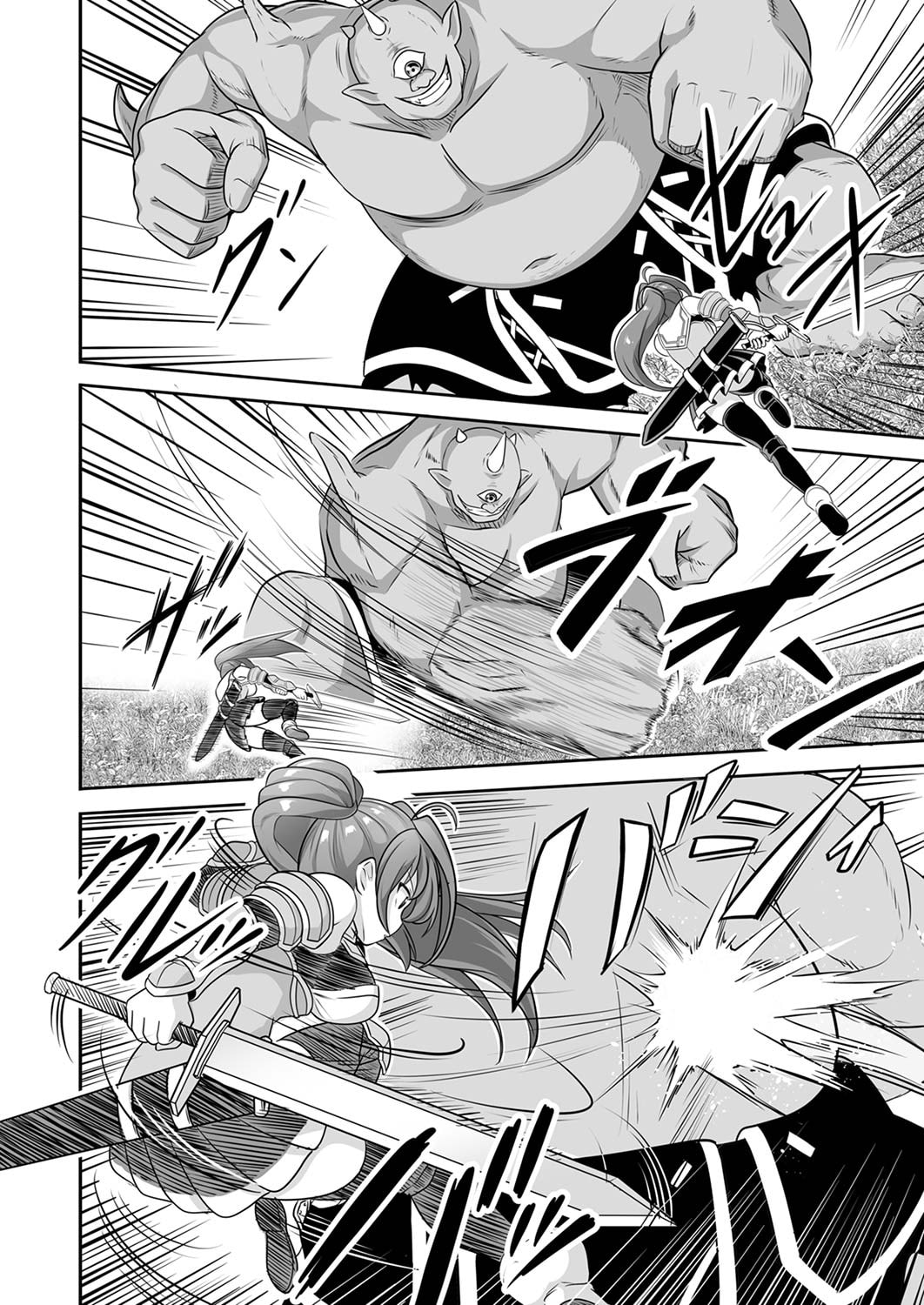 Seisanshoku Level Max kara Hajimaru Honobono Isekai Life - Chapter 3 - Page 4