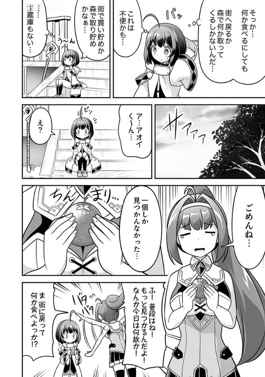 Seisanshoku Level Max kara Hajimaru Honobono Isekai Life - Chapter 6 - Page 14
