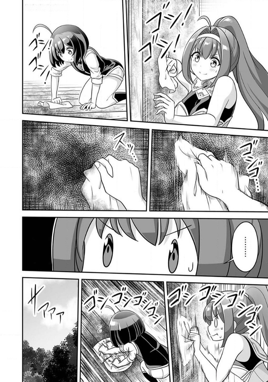 Seisanshoku Level Max kara Hajimaru Honobono Isekai Life - Chapter 6 - Page 4