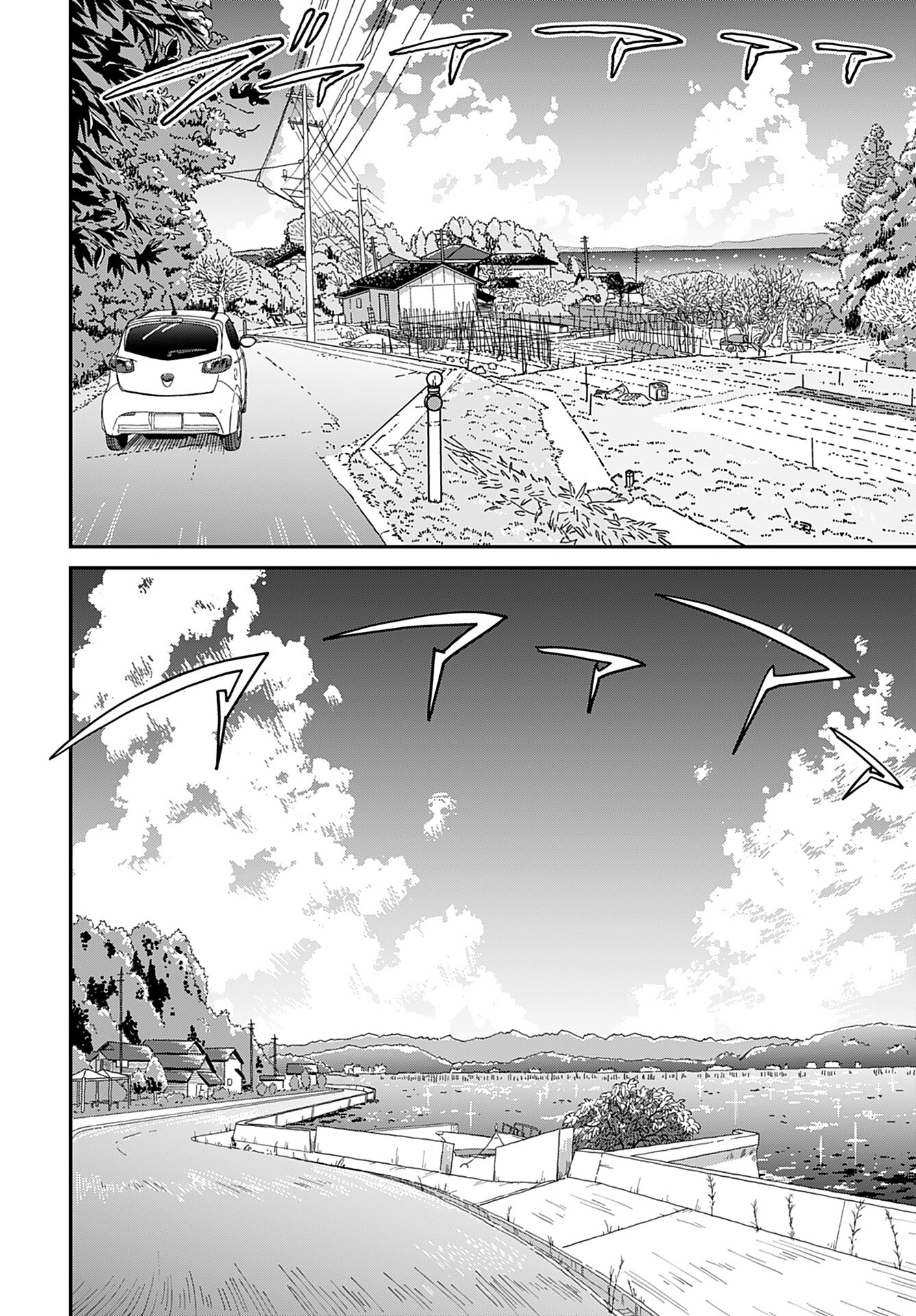 Yurinaru Jikosha Tabi - Chapter 1 - Page 11