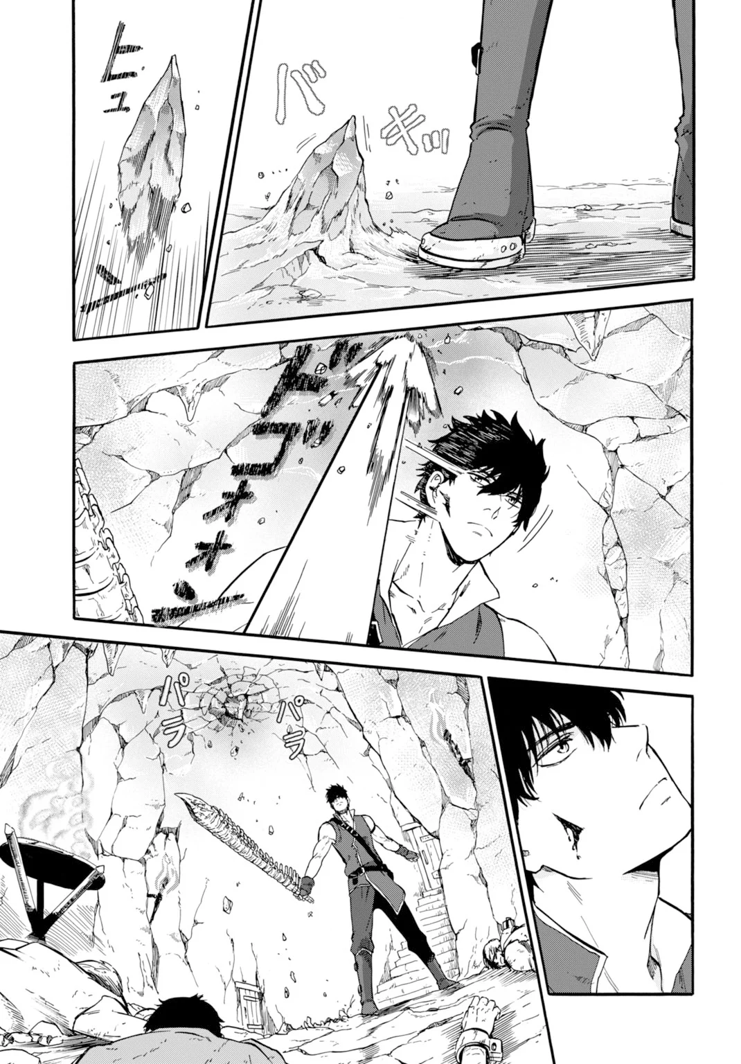 Zettai Ouza to Yobareta Saikyou Dorei no Boukentan - Chapter 6 - Page 15