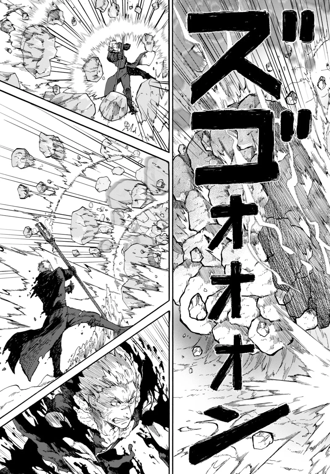 Zettai Ouza to Yobareta Saikyou Dorei no Boukentan - Chapter 6 - Page 27