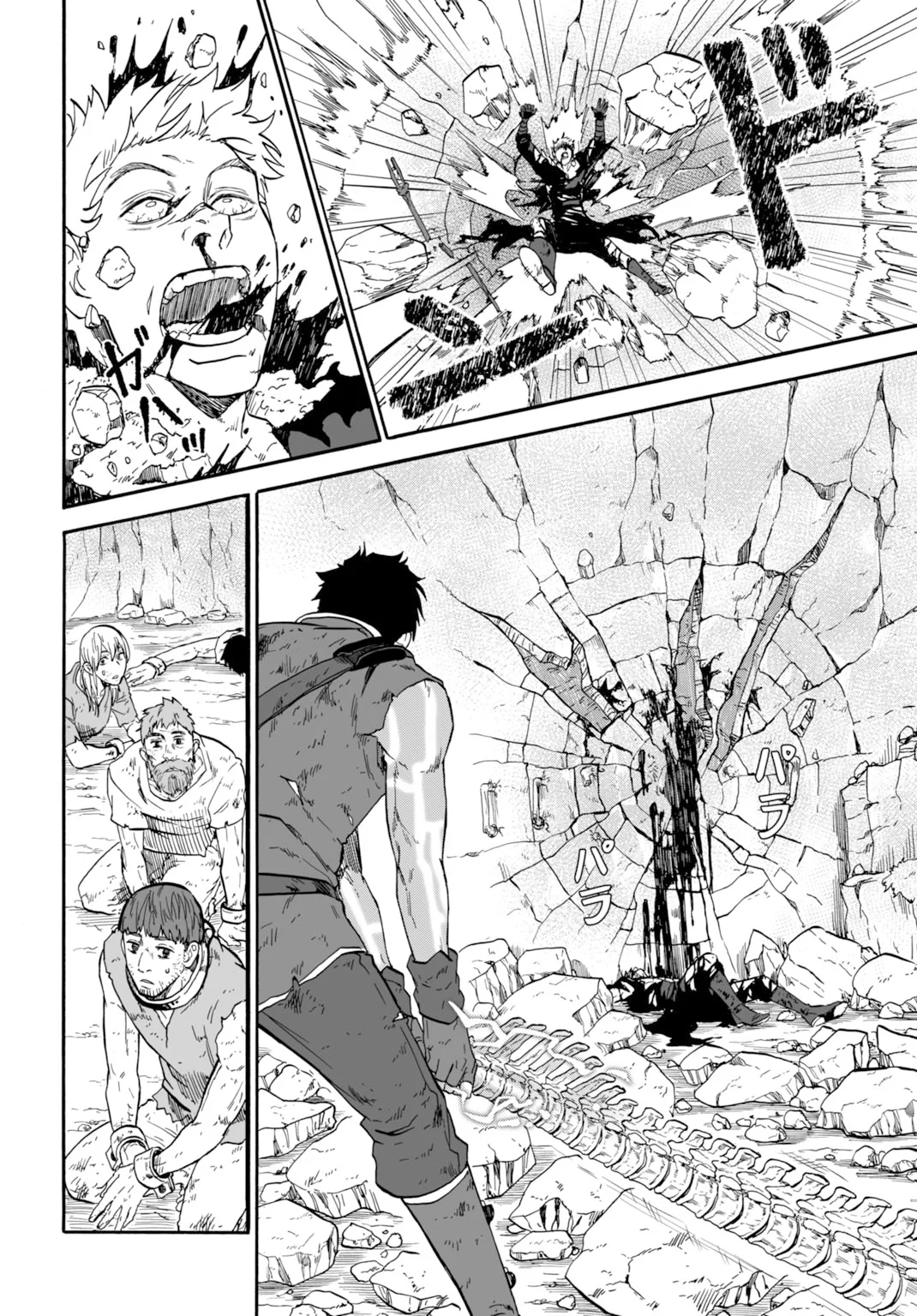 Zettai Ouza to Yobareta Saikyou Dorei no Boukentan - Chapter 6 - Page 28