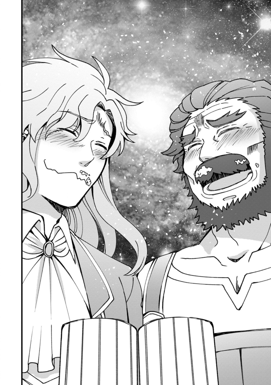 "Aru Teido (?) no Mahou no Sainou" de Kondokoso Isekai de Slow Life wo Okurimasu - Chapter 26.3 - Page 2