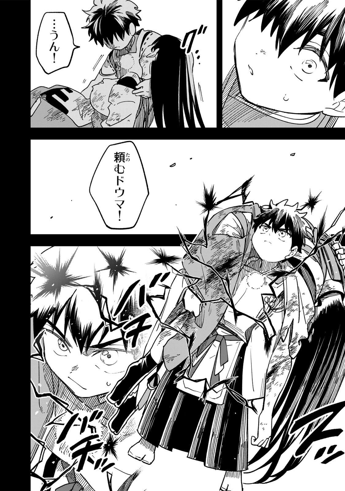 Baku Ado: Umareta Chokugo kara Saikyo Akuryo to Nonai Batoru Shitetara Maryokuryo ga Sokutei Kanoiki o Koetemashita - Chapter 16 - Page 6