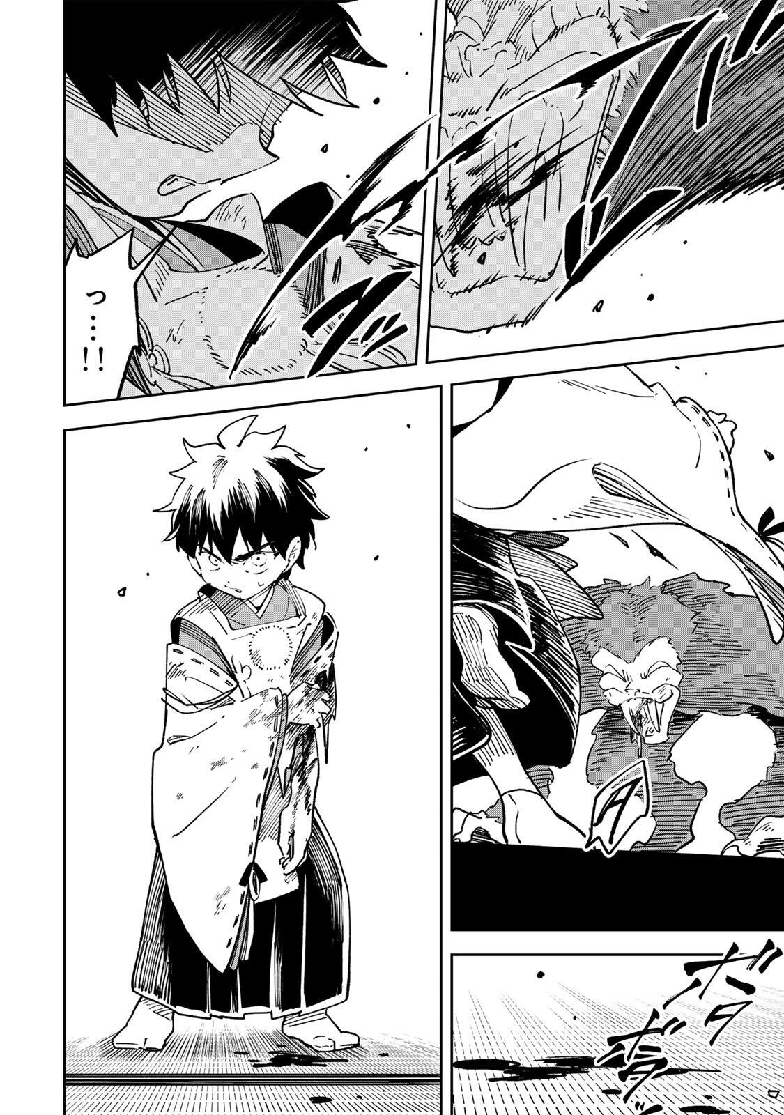 Baku Ado: Umareta Chokugo kara Saikyo Akuryo to Nonai Batoru Shitetara Maryokuryo ga Sokutei Kanoiki o Koetemashita - Chapter 17 - Page 10