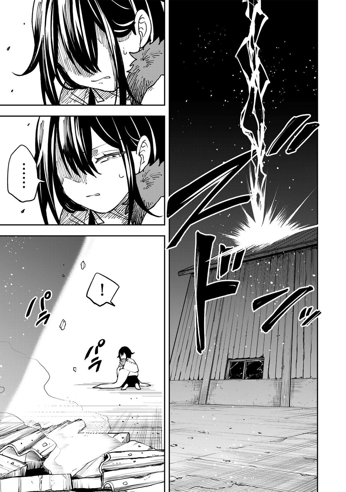 Baku Ado: Umareta Chokugo kara Saikyo Akuryo to Nonai Batoru Shitetara Maryokuryo ga Sokutei Kanoiki o Koetemashita - Chapter 20 - Page 5