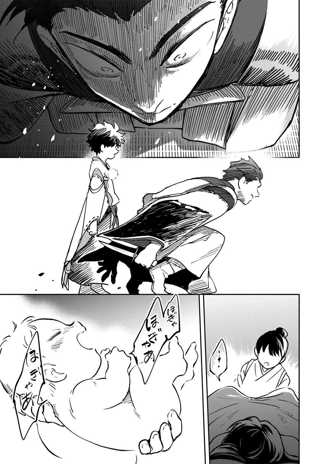 Baku Ado: Umareta Chokugo kara Saikyo Akuryo to Nonai Batoru Shitetara Maryokuryo ga Sokutei Kanoiki o Koetemashita - Chapter 22 - Page 15