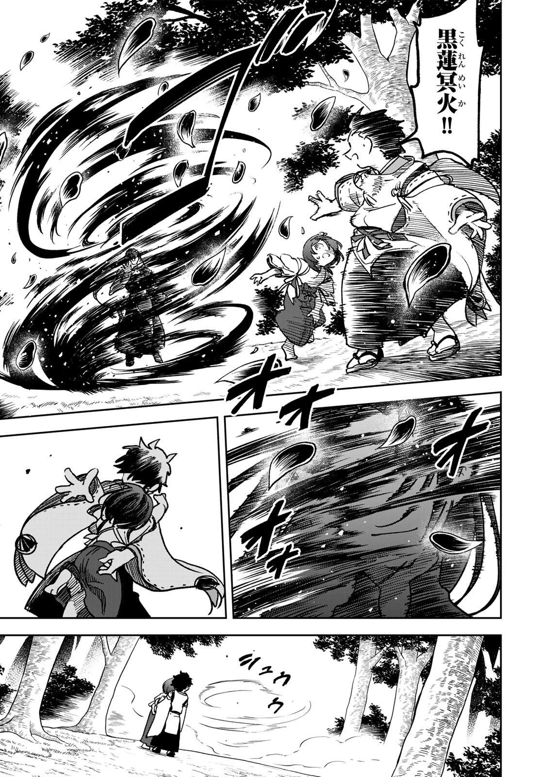 Baku Ado: Umareta Chokugo kara Saikyo Akuryo to Nonai Batoru Shitetara Maryokuryo ga Sokutei Kanoiki o Koetemashita - Chapter 24 - Page 3