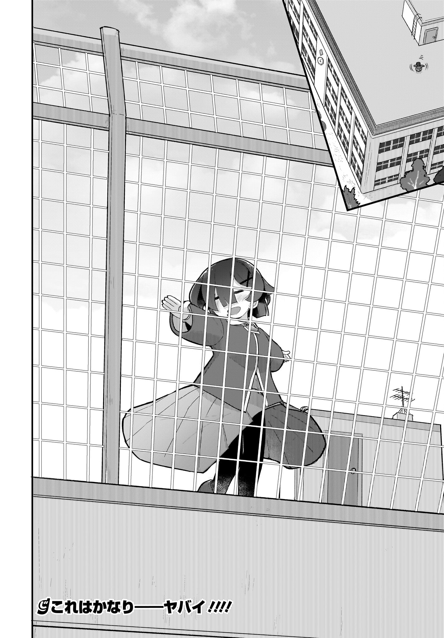 Josei Gaki to Oji-san - Chapter 12 - Page 22